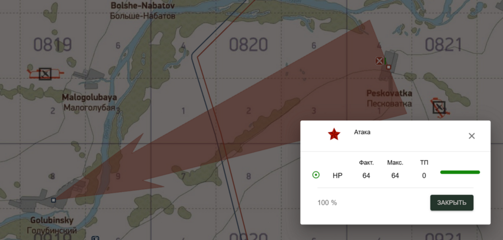 Атака и оборона на интерактивной карте