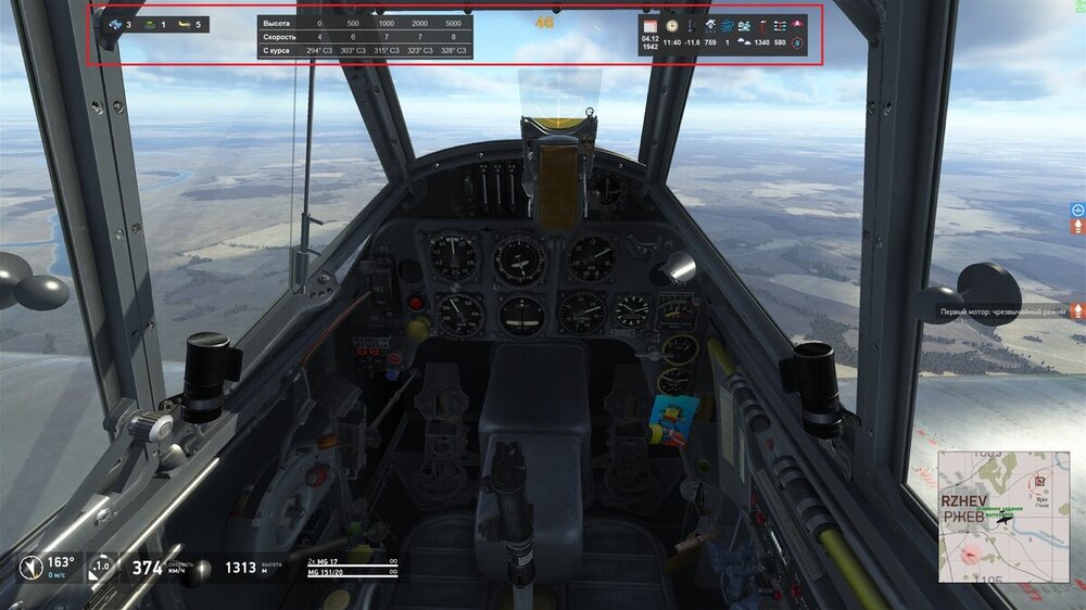 screen_bf109.jpg