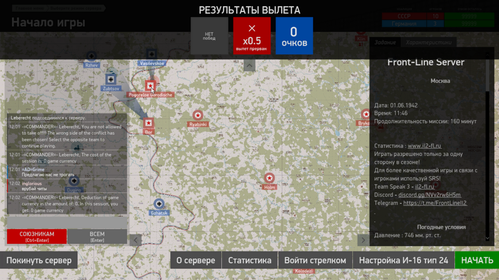 IL-2  Sturmovik  Battle of Stalingrad Screenshot 2025.12.19 - 17.22.57.42.png