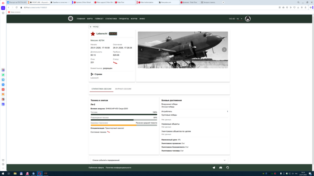 Desktop Screenshot 2026.01.25 - 18.36.01.34.png