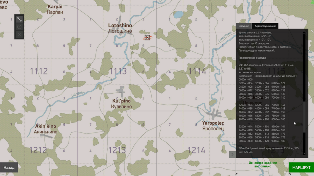 IL-2  Sturmovik  Battle of Stalingrad Screenshot 2026.04.28 - 11.08.55.28.png