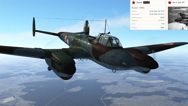 А теперь домой.