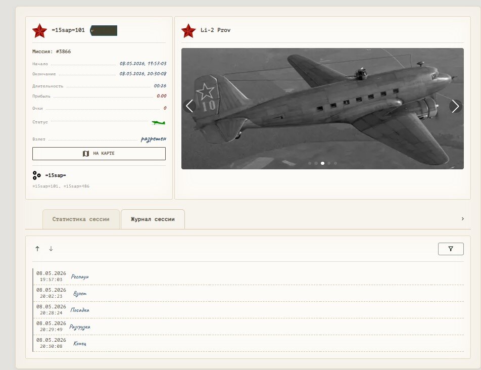 Screenshot_27.jpg